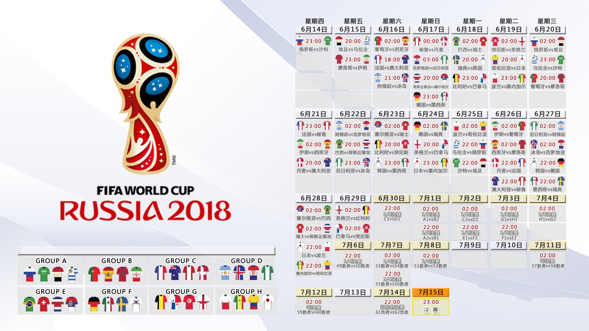 独家：樊振东营收116.8亿的简单介绍