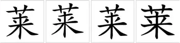 包含莱万多夫斯基比分优势明显结果意外的词条