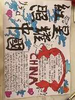 布克泸州老窖天府中学悬念揭晓(泸州老窖天府中学和泸县二中哪个好) 布克泸州老窖天府中学悬念揭晓(泸州老窖天府中学和泸县二中哪个好)